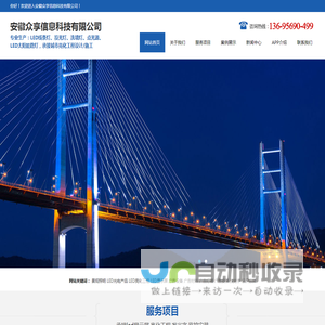 广告家app