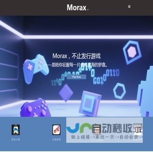 MoraxGame游戏发行