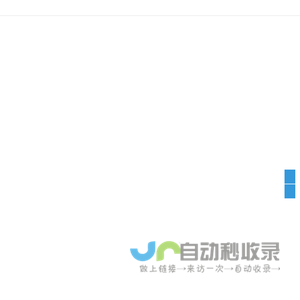 厦门机电设备