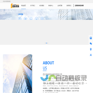 陕西西安公路工程监理