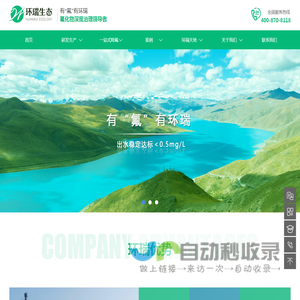 除氟剂