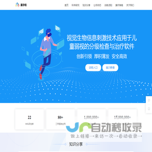 盖尔伦