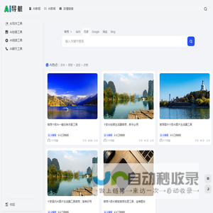 春风AI工具箱