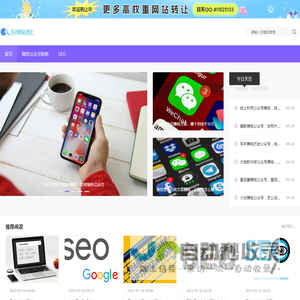 苏州SEO优化