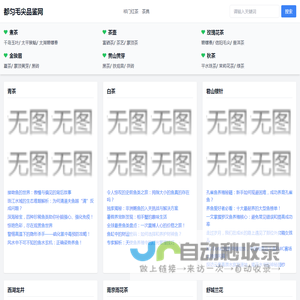 都匀毛尖品鉴指南