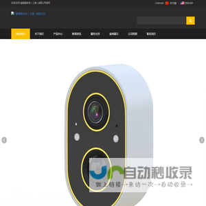 小豚智能科技（上海）有限公司
