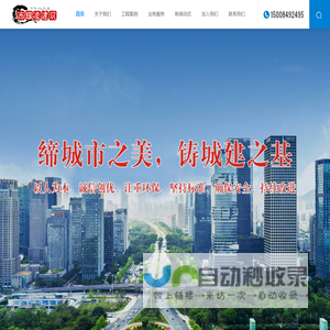 广元园林绿化工程施工