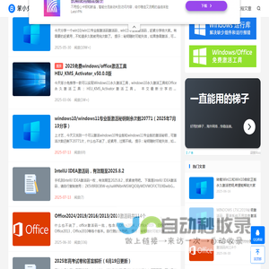 笨小兔