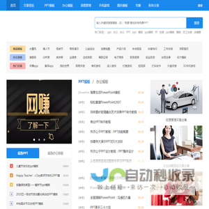 好站918