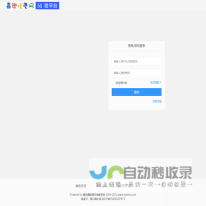 嘉兴婚庆网