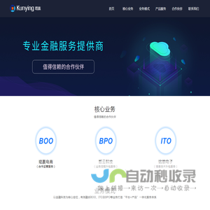 南京琨赢