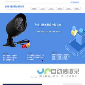 苏州门禁安装