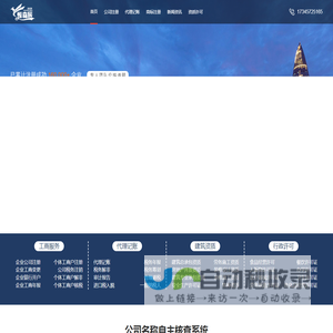 广西小规模企业商标注册_小规模企业代账公司【四川悦森辰品牌管理】_广西小规模企业商标注册_小规模企业代账公司【四川悦森辰品牌管理】