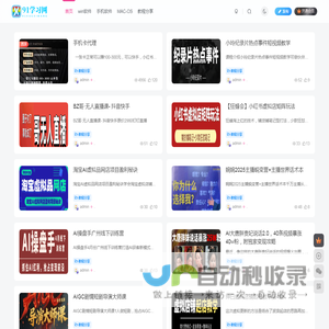 91学习网