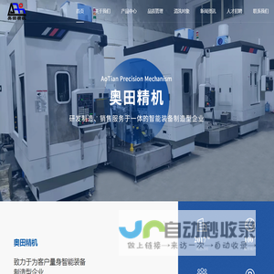 CNC数控高压清洗机