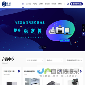 纯水仪生产厂家