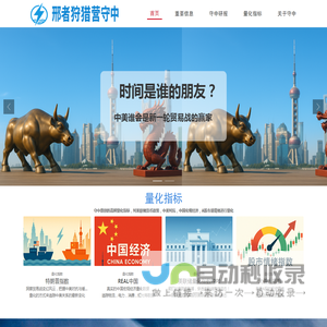 多言数穷