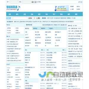 基督教歌谱大全