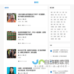 果妈网