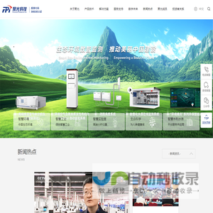 聚光科技（杭州）股份有限公司