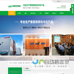 冲压件/拉伸件加工