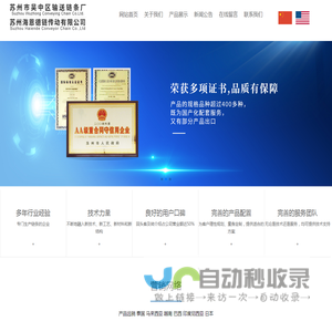 专业链条输送链