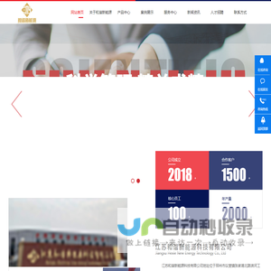 欧式变电站