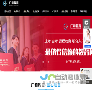 心理咨询师培训考试