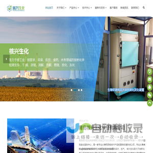水样αβ微波浓缩蒸发仪