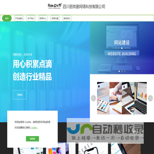 四川丽岚居网络科技有限公司
