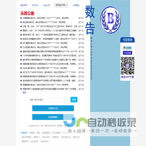 数告