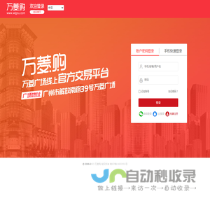 用户登录