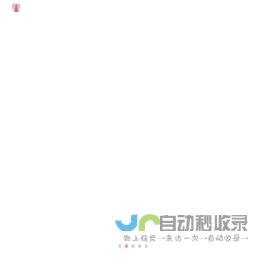 十堰金百年活动策划有限公司