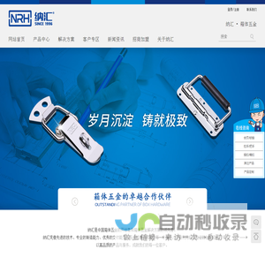 NRH