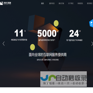 无锡中赋网络技术有限公司