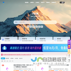 宇柒云阁