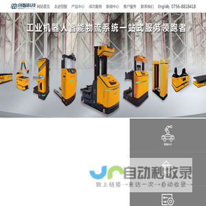 珠海创智科技