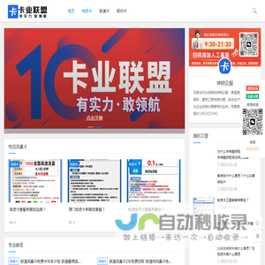 石家庄建筑资质代办