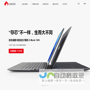 北京初志科技有限公司