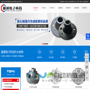 阳极氧化厂家