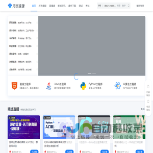 凡星新商