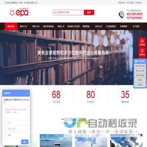 离岸公司设立
