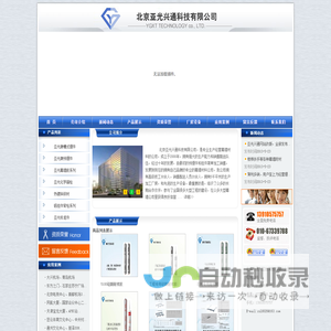 厂房设备