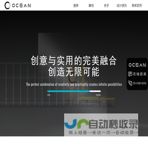 南京工业设计公司