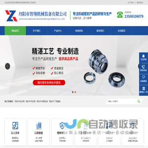 江苏机械泵用密封件厂家