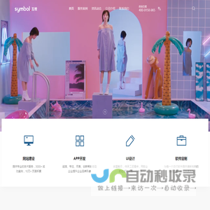 上海网站建设