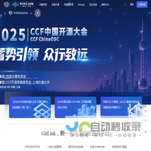 GitLink