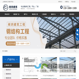 奉贤钢结构旋转楼梯