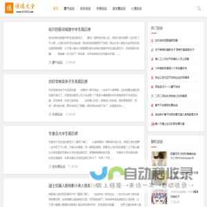 心情说说感悟生活