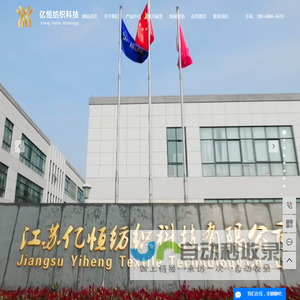 腈纶纱线
